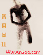 习欢